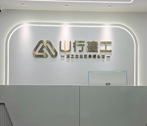 团队风采一